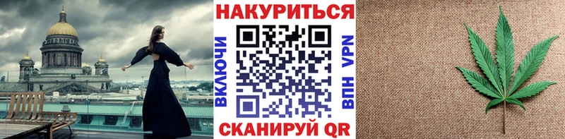 Где купить наркотики Краснознаменск Каннабис  Альфа ПВП  Мефедрон  КЕТАМИН  COCAIN 