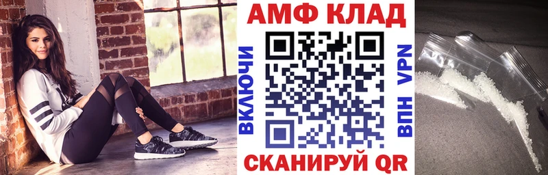 АМФ VHQ Краснознаменск