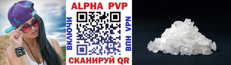Alfa_PVP СК  Краснознаменск 