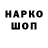 Кодеин напиток Lean (лин) Random B