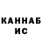 Дистиллят ТГК концентрат Dauren Anarbayev