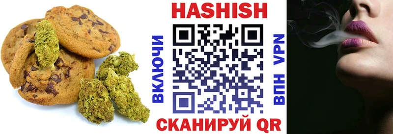 Печенье с ТГК конопля Краснознаменск