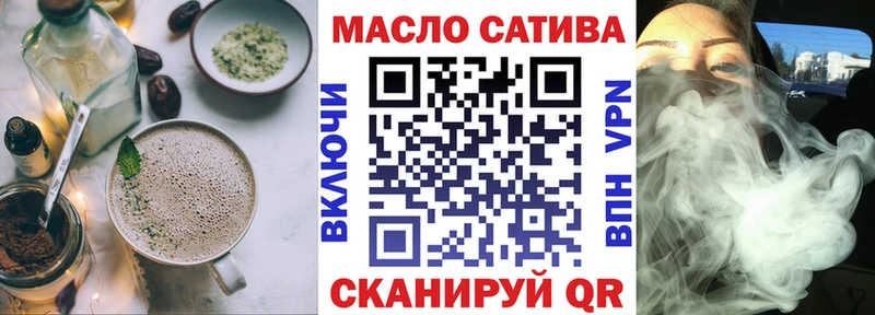 закладки  Краснознаменск  Canna-Cookies конопля 