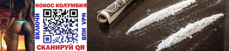 Cocaine 99%  наркота  Краснознаменск 