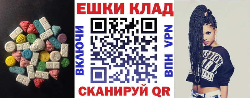 Ecstasy 99% Краснознаменск