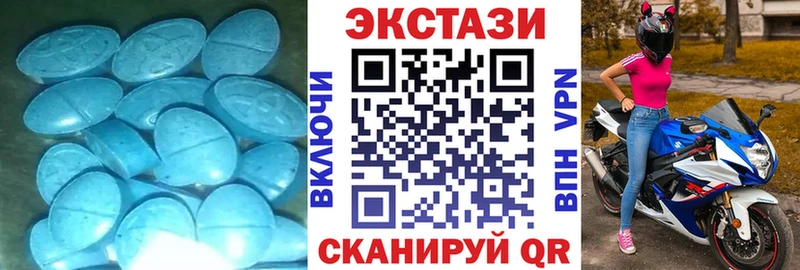 ЭКСТАЗИ mix  Краснознаменск 