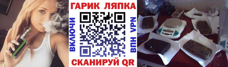 ГАШ гашик  Краснознаменск 