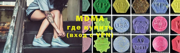 спиды Белоозёрский