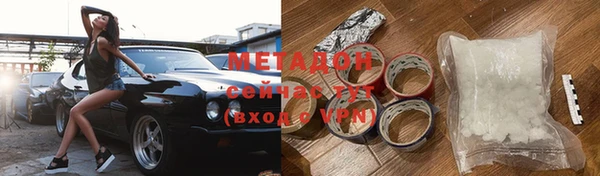 спиды Белоозёрский