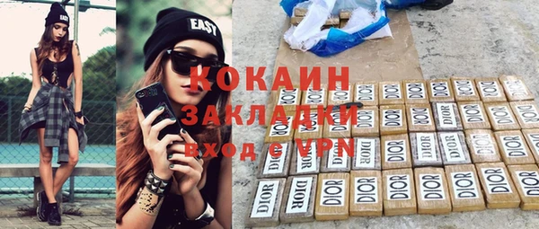 спиды Белоозёрский