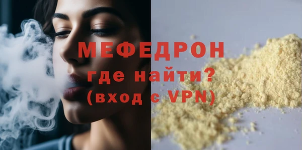 спиды Белоозёрский