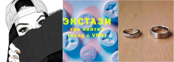 гидропоника Белокуриха