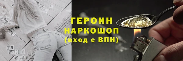гидропоника Белокуриха