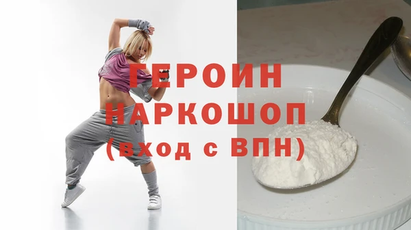спиды Белоозёрский