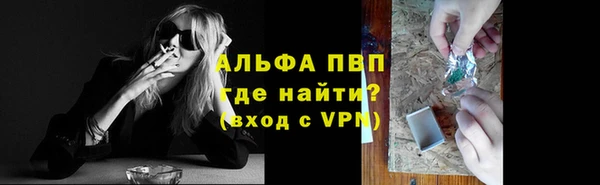 спиды Белоозёрский