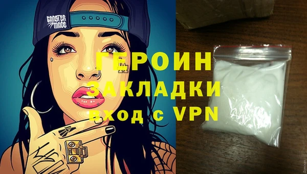 метамфетамин Баксан