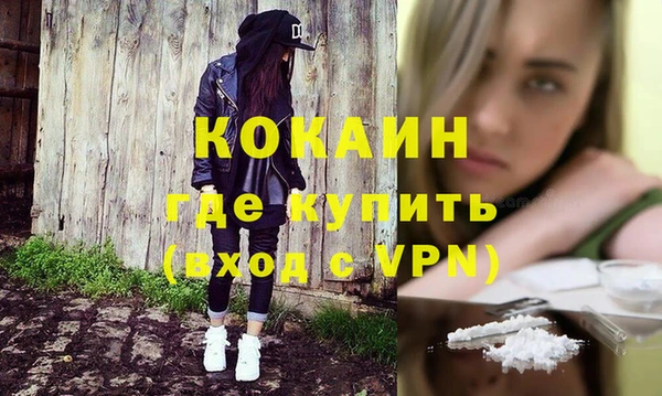 гидропоника Белокуриха