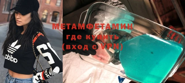 спиды Белоозёрский