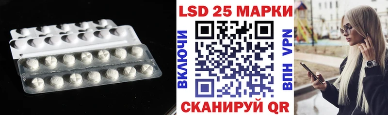 Лсд 25 экстази кислота дарк нет как зайти Краснознаменск