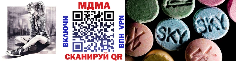 MDMA VHQ  маркетплейс наркотические препараты  Краснознаменск  МЕГА ONION 