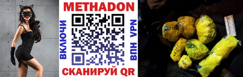 МЕТАДОН мёд  как найти закладки  Краснознаменск 