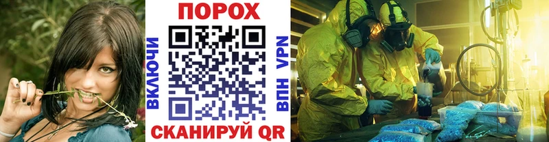 Метамфетамин Methamphetamine  Краснознаменск 