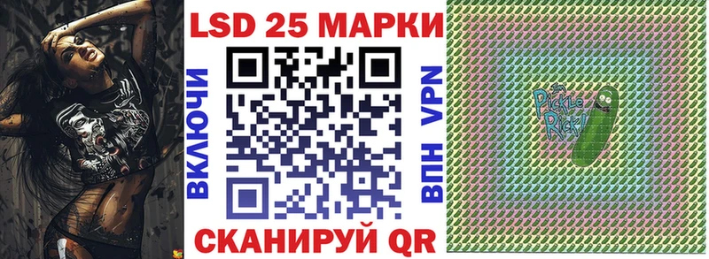 kraken зеркало  Краснознаменск  Наркотические марки 1,8мг 