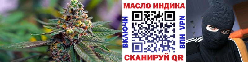 Дистиллят ТГК жижа  Краснознаменск 